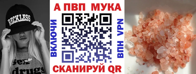 Купить  Серафимович  Alpha PVP VHQ 
