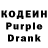 Codein напиток Lean (лин) Flexz CR