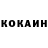 Кокаин Columbia Starla Fetcho
