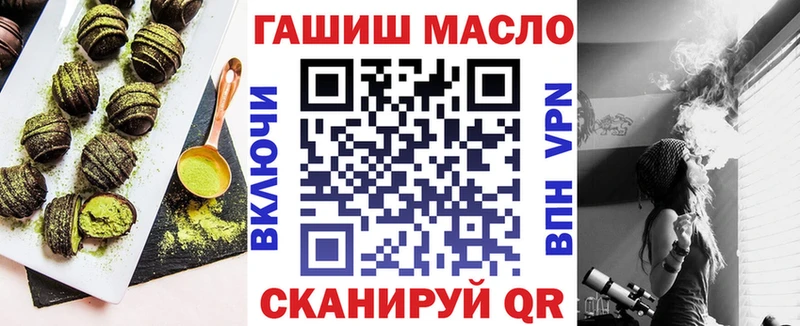 Купить закладки  Серафимович  Cannafood марихуана 