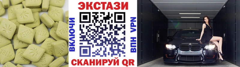Купить где  Серафимович  ЭКСТАЗИ 280мг 