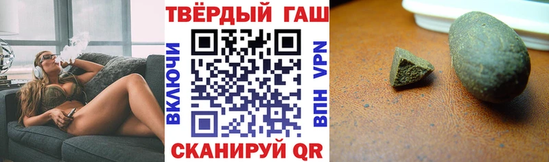 Купить где  Серафимович  ГАШ hashish 