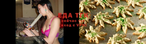 экстази Беломорск