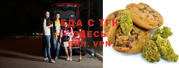 мефедрон мука Белоозёрский