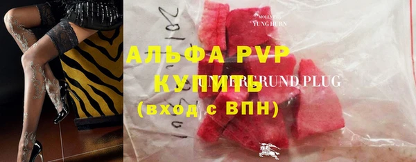 экстази Беломорск