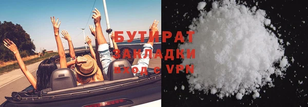 ПСИЛОЦИБИНОВЫЕ ГРИБЫ Баксан