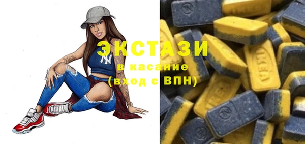 трава Балахна