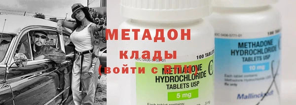 трава Балахна