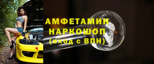 трава Балахна