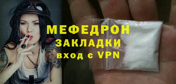 бошки Балабаново