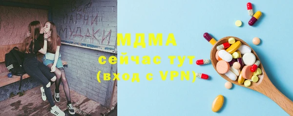 ПСИЛОЦИБИНОВЫЕ ГРИБЫ Баксан