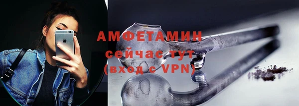 2c-b Армянск