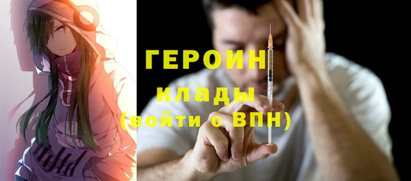 экстази Беломорск