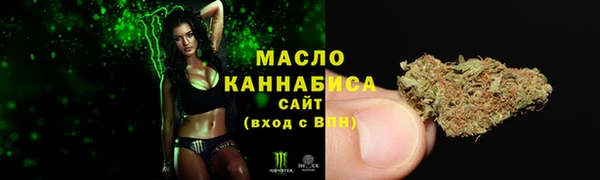 экстази Беломорск