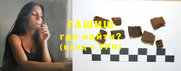 ПСИЛОЦИБИНОВЫЕ ГРИБЫ Баксан