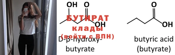 бошки Балабаново