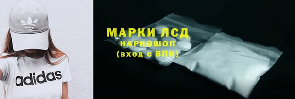 трава Балахна