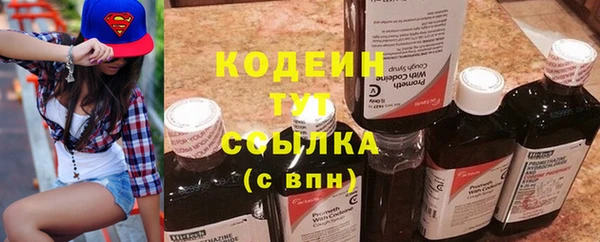 мефедрон мука Белоозёрский