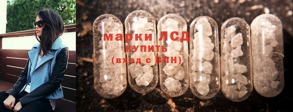 трава Балахна