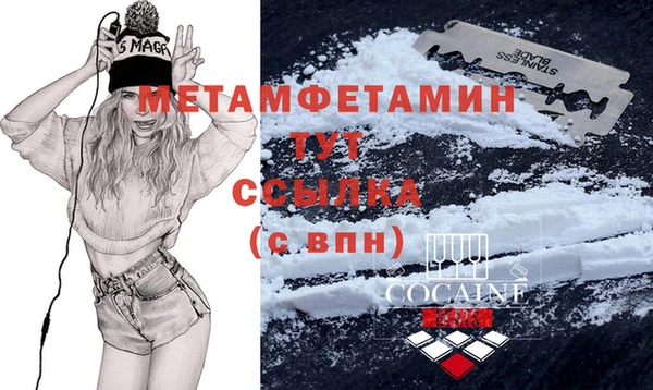 бошки Балабаново