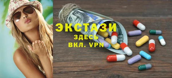 трава Балахна