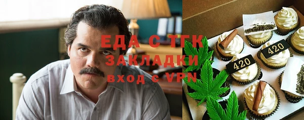 ПСИЛОЦИБИНОВЫЕ ГРИБЫ Баксан