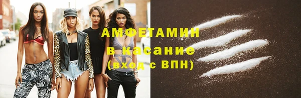 экстази Беломорск
