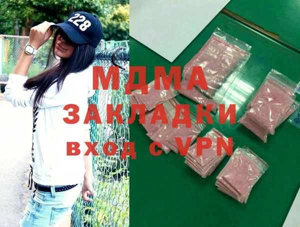 мефедрон мука Белоозёрский