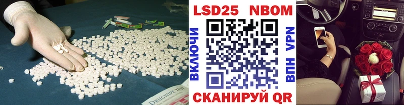 ЛСД экстази кислота Купить закладки Серафимович
