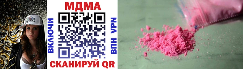 Купить  Серафимович  МДМА crystal 