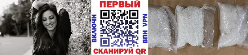 Купить где  Серафимович  Метамфетамин винт 