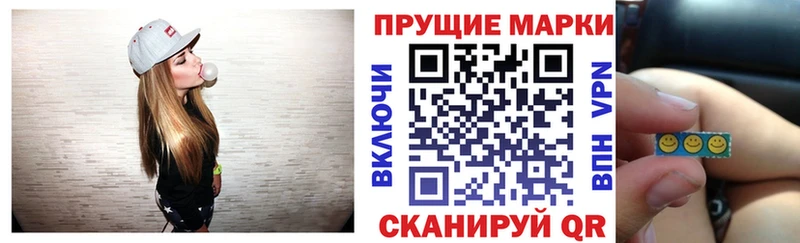Марки NBOMe 1500мкг  Купить закладки  Серафимович 